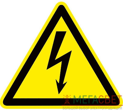 Знак пластик &quot;Опасность поражения электрическим током&quot; (Молния) W08 150х150мм PROxima EKF pn-1-02