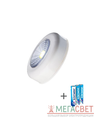 Фонарь-подсветка 1Вт COB LED 3xAAA (R03) корпус ABS-пластик бел. самокл. поверхность в комплекте двустор. скотч КОСМОС KOC305B