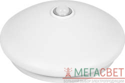 Светодиодный светильник накладной Feron AL559 тарелка 8W 6400K белый 28678