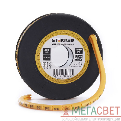 Кабель-маркер &amp;quot;PE&amp;quot; для провода сеч.1.5мм2 STEKKER CBMR15-PE , желтый, упаковка 400 шт 39096