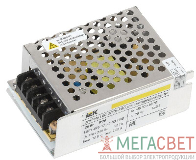 Драйвер LED ИПСН-PRO 5050 25Вт 12В блок-клеммы IP20 ИЭК LSP1-025-12-20-33-PRO