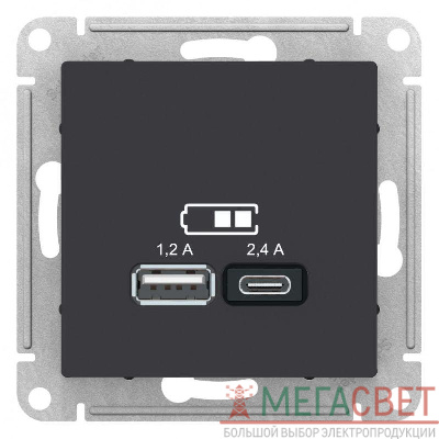 Механизм розетки USB AtlasDesign A+С 5В/2.4А 2х5В/1.2А карбон SchE ATN001039