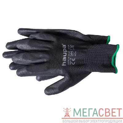 Перчатки с полиуретановым покрытием размер 9 черн. (пара) HAUPA 120300/9 0