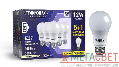 Лампа светодиодная 12Вт А60 3000К Е27 176-264В Promo 5+1 TOKOV ELECTRIC Promo-A60-E27-12-3K