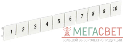Маркеры для КПИ-10кв.мм с нумерацией №№ 1-10 IEK YZN11M-010-K00-10