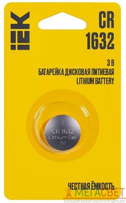 Элемент питания дисковый литиевый CR1632 (блист.1шт) IEK ABT-CR1632-OP-L01