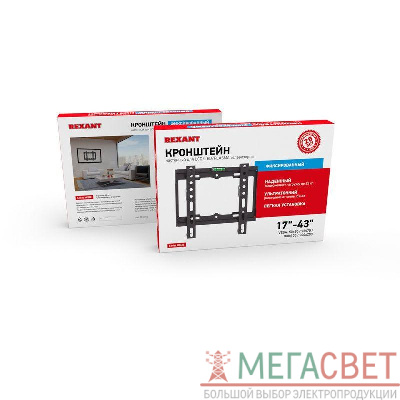Кронштейн для LED телевизора 17-42дюйм фиксированный Rexant 38-0310