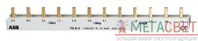 Разводка шинная 3ф PS3/12 Comp(PIN) ABB 2CDL231001R1012