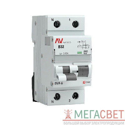 Выключатель автоматический дифференциального тока 2п B 32А 30мА тип A 6кА DVA-6 Averes EKF rcbo6-1pn-32B-30-a-av