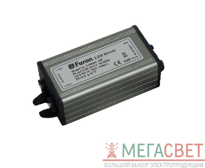 Трансформатор электронный для светодиодного чипа 3W DC(2-12V) (драйвер), LB0001 21047