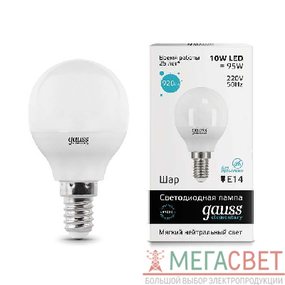 Лампа светодиодная Elementary Globe 10Вт E14 4100К Gauss 53120