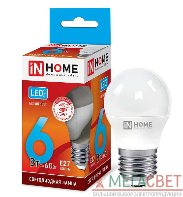 Лампа светодиодная LED-ШАР-VC 6Вт 230В E27 4000К 540лм IN HOME 4690612020532