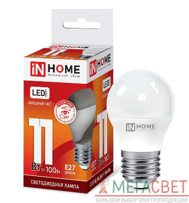 Лампа светодиодная LED-ШАР-VC 11Вт 230В E27 6500К 820лм IN HOME 4690612024943