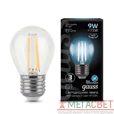 Лампа светодиодная Black Filament Шар E27 9Вт 4100К Gauss 105802209