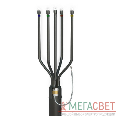 Муфта кабельная концевая универсальная 1кВ 5 ПКВ(Н)Тпб-1 (16-25) с наконечниками (пластик с броней) ЗЭТАРУС zeta21023