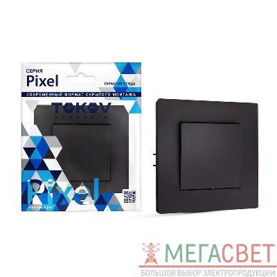 Выключатель 1-кл. СП Pixel 10А IP20 в сборе карбон TOKOV ELECTRIC TKE-PX-V1F-C14