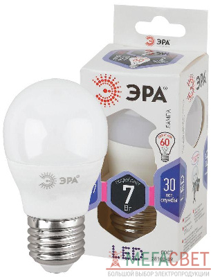 Лампа светодиодная P45-7W-860-E27 шар 560лм ЭРА Б0031402
