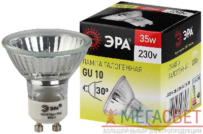 Лампа галогенная GU10-JCDR (MR16) -35W-230V ЭРА C0027385
