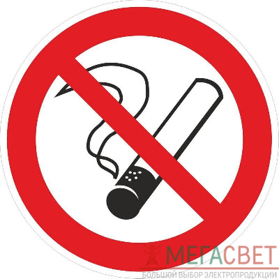 Наклейка &quot;Запрещается курить&quot; P01 200х200мм PROxima EKF an-3-09