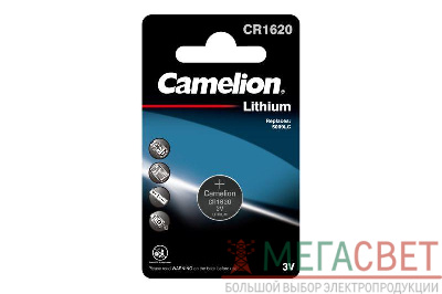 Элемент питания литиевый CR CR1620 BL-1 (блист.1шт) Camelion 3610