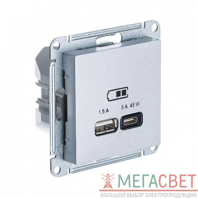 Розетка USB AtlasDesign тип A+C 45Вт QC PD механизм алюм. SchE ATN000329
