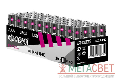 Элемент питания щелочной LR03 Alkaline Pack-40 (уп.40шт) ФАZА 5023024