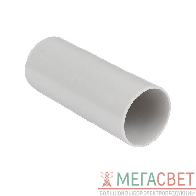Муфта соединительная для трубы 32мм (уп.25шт) Plast EKF ms-t-32