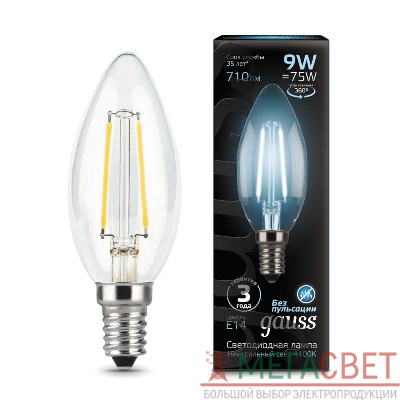 Лампа светодиодная Black Filament Свеча E14 9Вт 4100К Gauss 103801209
