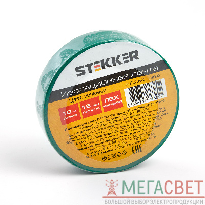 Изоляционная лента STEKKER INTP01315-10 0.13*15 мм. 10 м. зеленая 39900