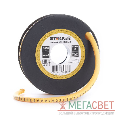 Кабель-маркер &amp;quot;2&amp;quot; для провода сеч.2.5мм2 STEKKER CBMR25-2 , желтый, упаковка 1000 шт 39099