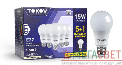Лампа светодиодная 15Вт А60 3000К Е27 176-264В Promo 5+1 TOKOV ELECTRIC Promo-A60-E27-15-3K