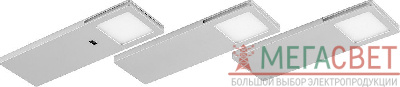 Светодиодная подсветка Feron AL8101 с датчиком движения руки 4000K 2.5W. пластик, комплект 3 шт + блок питания 29744