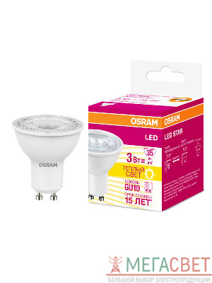 Лампа светодиодная LED STAR PAR16 3W/830 (замена 35Вт) 3Вт 3000К тепл. бел. GU10 265лм 220-240В прозр. пласт. OSRAM 4058075134782
