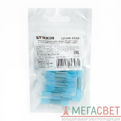 Гильза соединительная изолированная термоусаживаемая STEKKER LD300-1525 сечение 1.5-2.5мм2. 27A, голубой (DIY упак 10шт) 32806