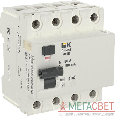 Выключатель дифференциального тока (УЗО) 4п 100А 100мА тип AC-S ВДТ R10N ARMAT IEK AR-R10N-4-080CS100