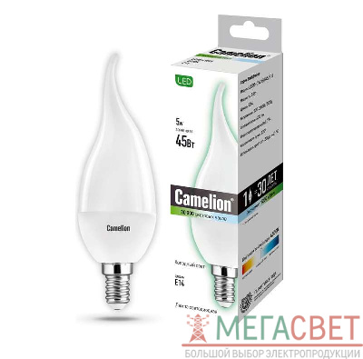Лампа светодиодная LED5-CW35/845/E14 5Вт свеча на ветру 4500К бел. E14 405лм 220-240В Camelion 12034