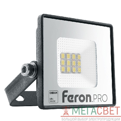Светодиодный прожектор Feron.PRO LL-1000 IP65 10W 6400K  черный 41537