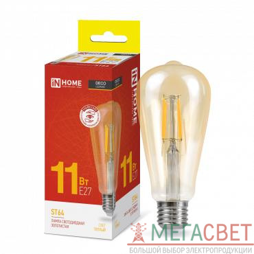Лампа светодиодная LED-ST64-deco gold 11Вт цилиндр золотая 3000К тепл. бел. E27 1160лм 230В IN HOME 4690612035673