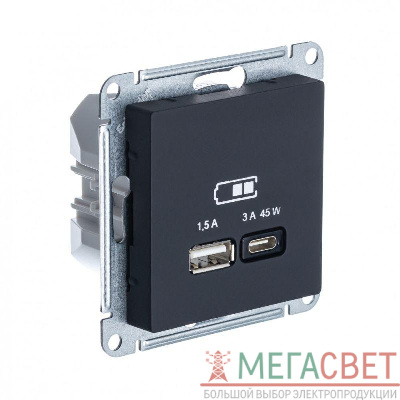 Розетка USB AtlasDesign тип A+C 45Вт QC PD механизм карбон SchE ATN001029