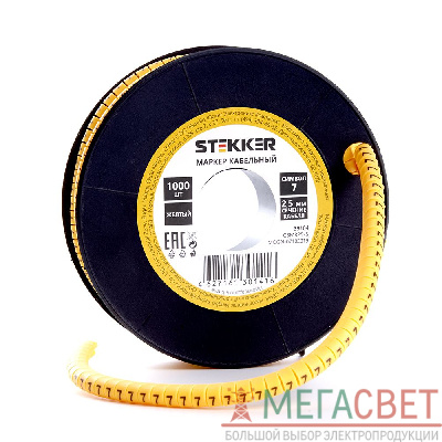 Кабель-маркер &amp;quot;7&amp;quot; для провода сеч.2.5мм2 STEKKER CBMR25-7 , желтый, упаковка 1000 шт 39104