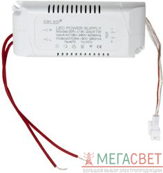 Трансформатор электронный для светодиодного чипа 18-24W DC280mA 54-80V (драйвер), LB110 21066