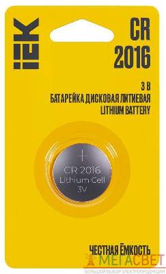 Элемент питания дисковый литиевый CR2016 (блист.1шт) IEK ABT-CR2016-OP-L01