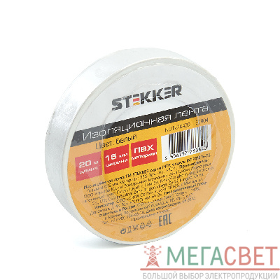 Изоляционная лента STEKKER INTP01315-20 0.13*15 мм. 20 м. белая 39904