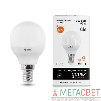 Лампа светодиодная Elementary Globe 10Вт E14 3000К Gauss 53110