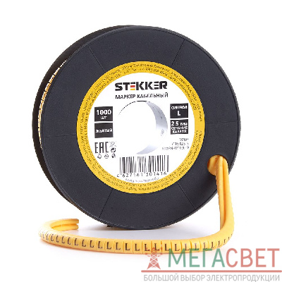 Кабель-маркер &amp;quot;L&amp;quot; для провода сеч.1.5мм2 STEKKER CBMR15-L , желтый, упаковка 1000 шт 39094