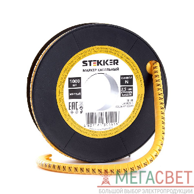Кабель-маркер &amp;quot;N&amp;quot; для провода сеч.1.5мм2 STEKKER CBMR15-N , желтый, упаковка 1000 шт 39095