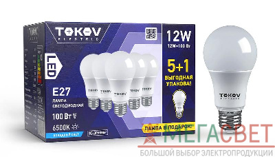Лампа светодиодная 12Вт А60 6500К Е27 176-264В Promo 5+1 TOKOV ELECTRIC Promo-A60-E27-12-6.5K
