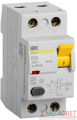 Выключатель дифференциального тока (УЗО) 2п 63А 30мА тип A ВД1-63 IEK MDV11-2-063-030