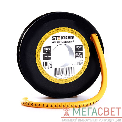 Кабель-маркер &amp;quot;4&amp;quot; для провода сеч.2.5мм2 STEKKER CBMR25-4 , желтый, упаковка 1000 шт 39101