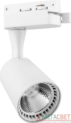 Светодиодный светильник Feron AL100 трековый однофазный на шинопровод 8W 4000K 35 градусов белый 29508